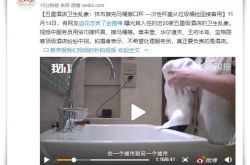 [1分钟教程]武汉厂务招聘_哔哩哔哩-3